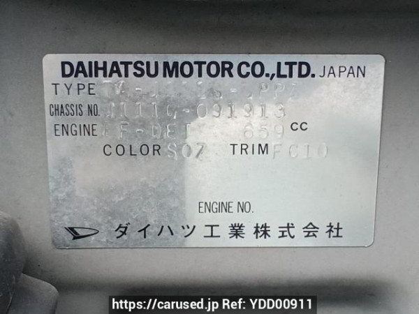 Used 2006 AT daihatsu terios-kid J111G Image[11]