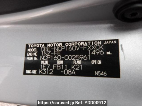 Used 2015 AT toyota succeed-van NCP160V Image[8]