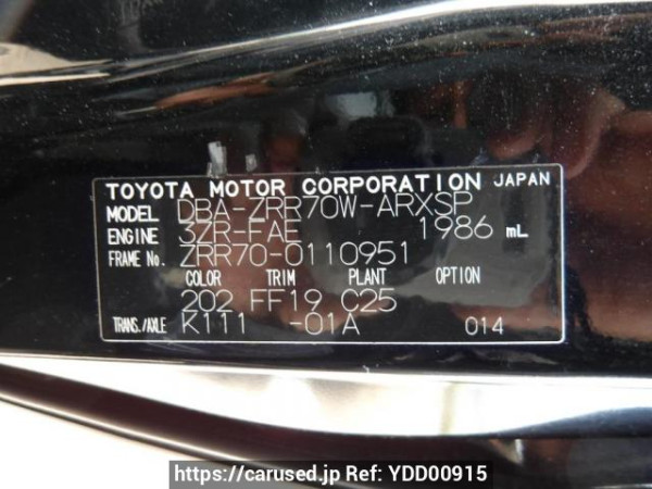 Used 2008 AT toyota noah ZRR70W Image[11]