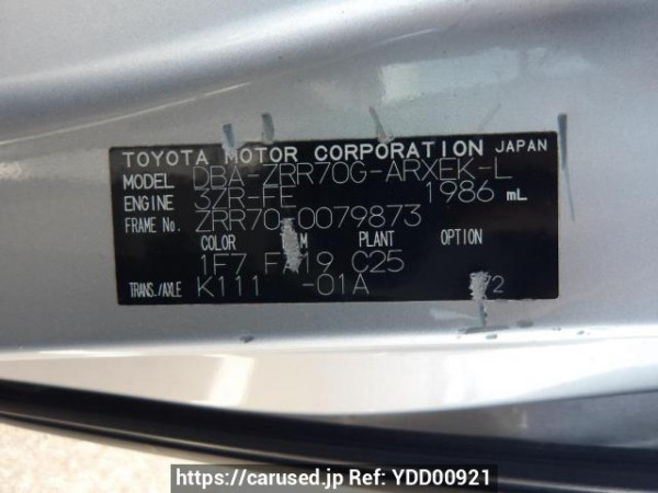 Used 2008 AT toyota noah ZRR70G Image[11]