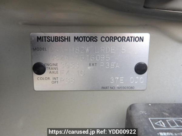 Used 2013 AT mitsubishi ek-wagon H82W Image[11]
