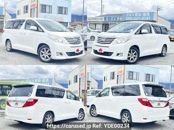 Used 2013 AT toyota alphard DBA-ANH20W Image[5]