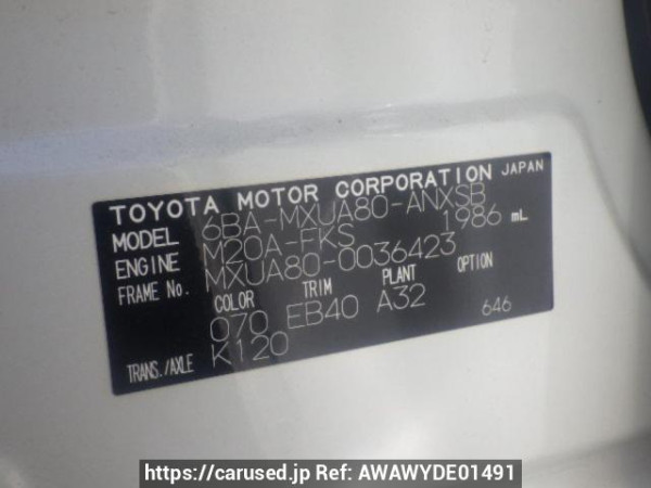 Used 2021 AT toyota harrier MXUA80 Image[10]
