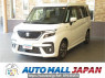 Used 2022 AT suzuki solio-bandit MA37S Image[0]