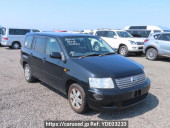 Toyota Succeed Wagon