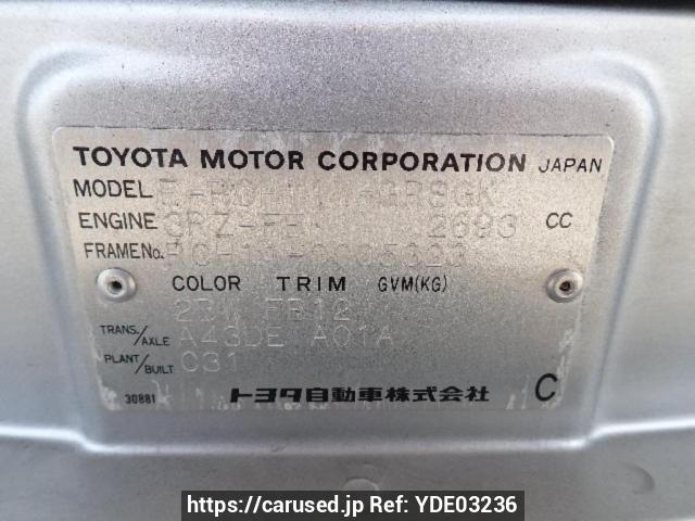 Buy Used 1996 Toyota Granvia RCH11W (YDE03236) - Carused.jp