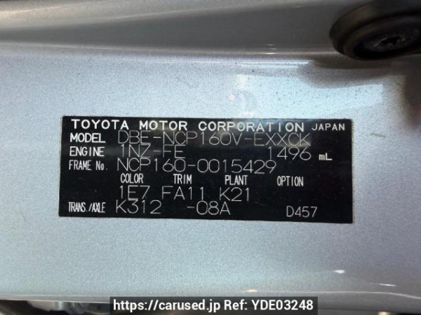 Used 2015 AT toyota probox-van NCP160V Image[5]