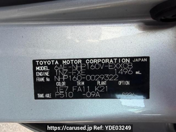 Used 2021 AT toyota probox-van NHP160V Image[5]