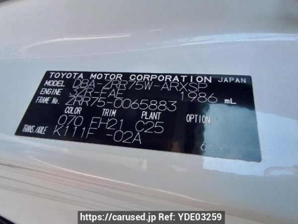 Used 2010 AT toyota noah ZRR75W Image[11]