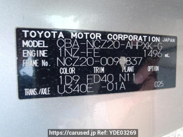 Used 2006 AT toyota raum NCZ20 Image[10]