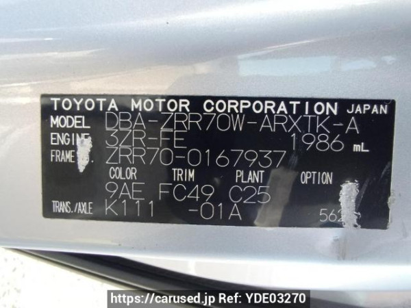 Used 2008 AT toyota noah ZRR70W Image[10]