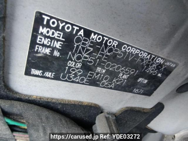 Used 2008 AT toyota succeed-van NCP51V Image[9]