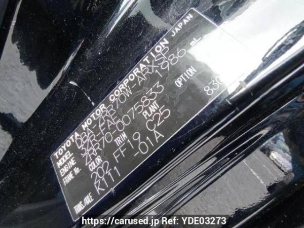 Used 2008 AT toyota noah ZRR70W Image[10]