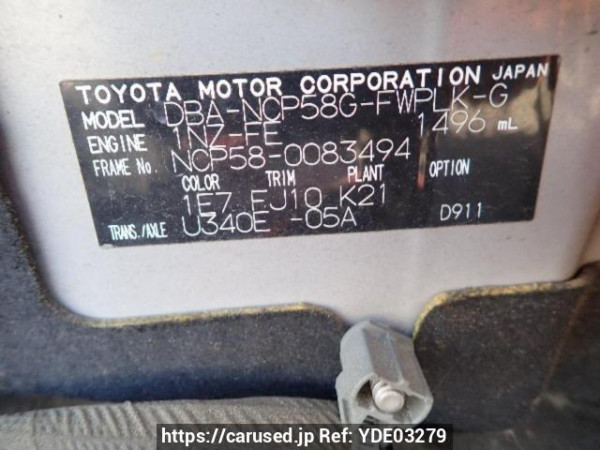 Used 2011 AT toyota succeed-wagon NCP58G Image[8]