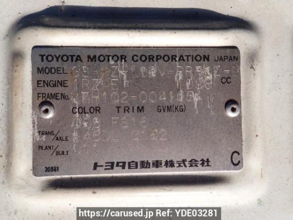 Used 1999 AT toyota hiace-van RZH102V Image[8]