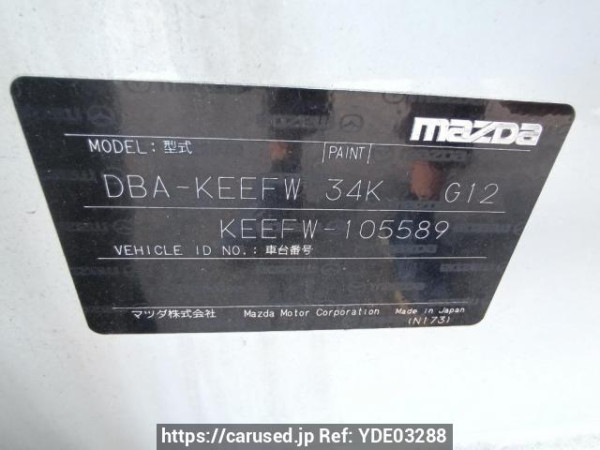 Used 2012 AT mazda cx-5 KEEFW Image[10]