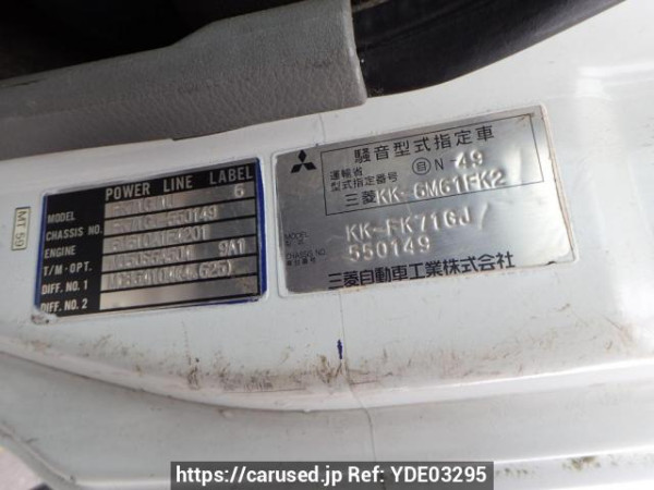 Used 2003 MT mitsubishi-fuso fighter FK71HC Image[10]