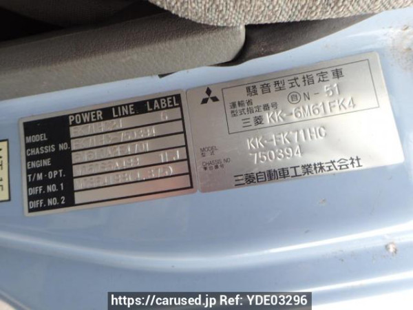 Used 2001 MT mitsubishi-fuso fighter FK71HC Image[12]