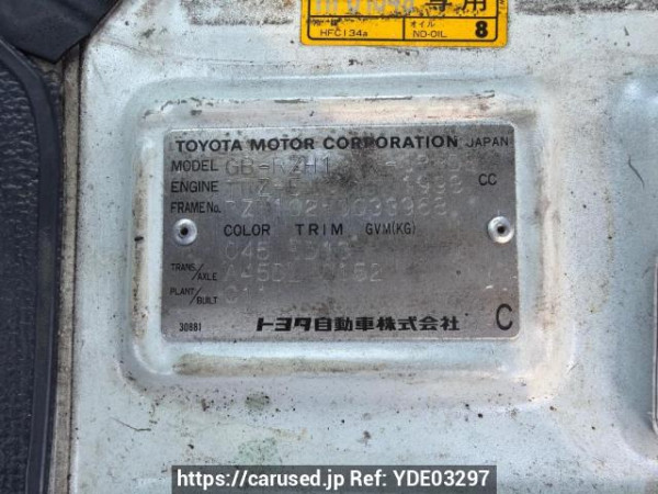Used 1997 AT toyota hiace-van RZH102V Image[5]