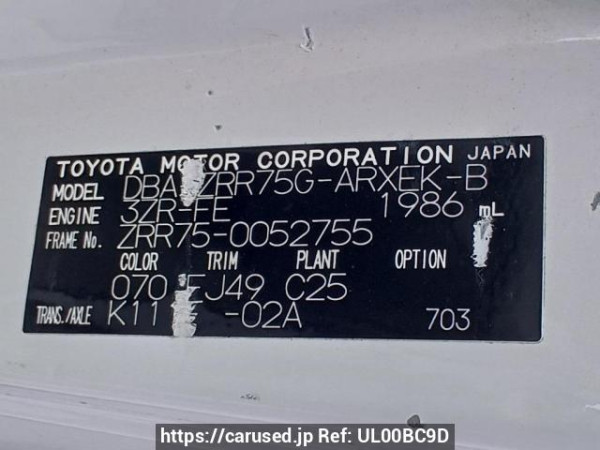 Used 2009 AT toyota noah ZRR75G Image[12]