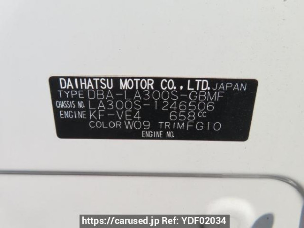 Used 2014 AT daihatsu mira-e-s LA300S Image[11]