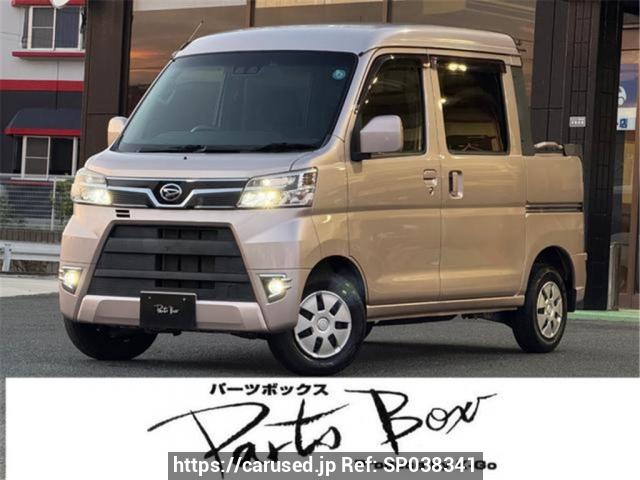 Buy Used 2020 Daihatsu Hijet Cargo S321W (SP038341) - Carused.jp