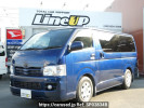 Toyota Regiusace Van KDH200V