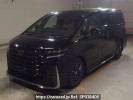 Toyota Vellfire Hybrid AAHH40W