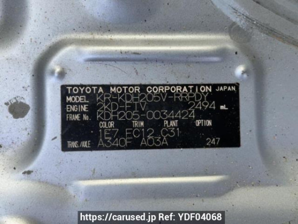 Used 2007 AT toyota regiusace-van KDH205V Image[10]