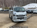 Toyota Regiusace Van KDH205V
