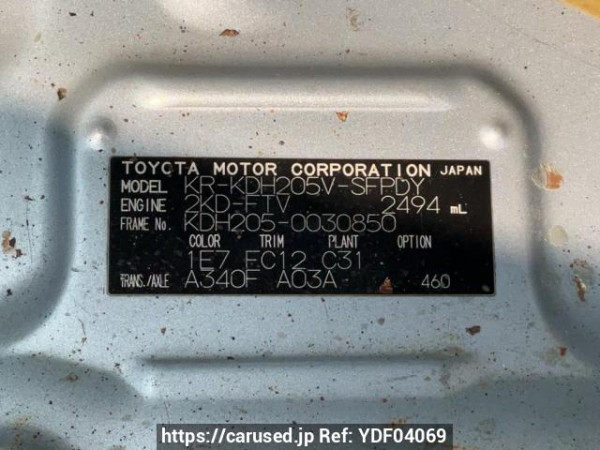 Used 2006 AT toyota regiusace-van KDH205V Image[10]