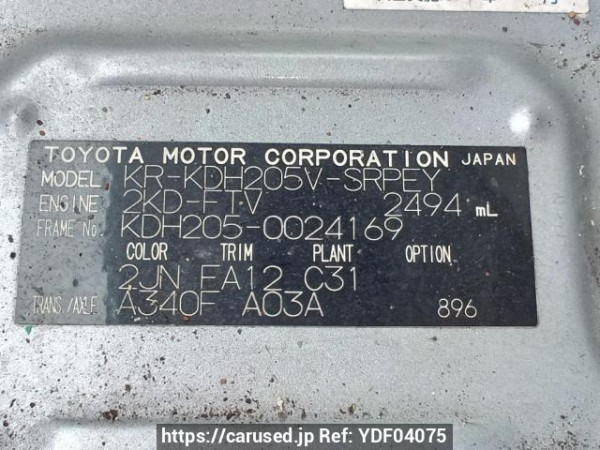 Used 2006 AT toyota regiusace-van KDH205V Image[11]