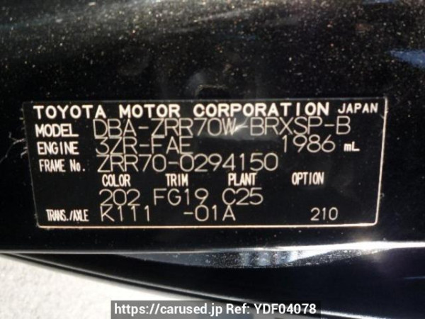 Used 2010 AT toyota voxy ZRR70W Image[8]