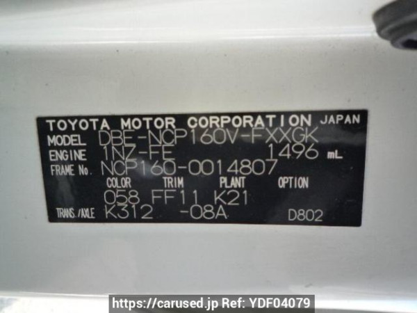 Used 2015 AT toyota succeed-van NCP160V Image[8]