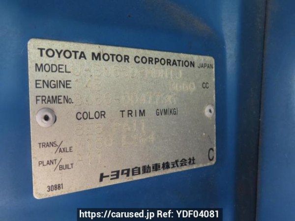 Used 1994 MT toyota dyna-truck BU66D Image[24]