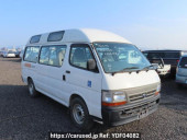 Toyota Hiace Commuter