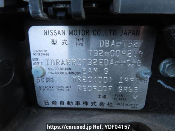 Used 2015 AT nissan x-trail T32 Image[12]
