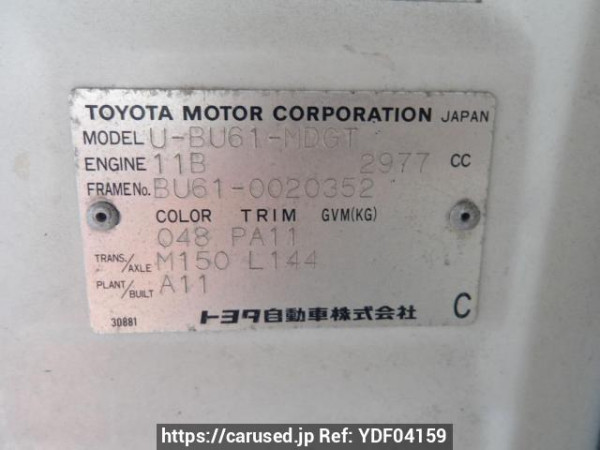 Used 1995 MT toyota dyna-truck BU61 Image[16]