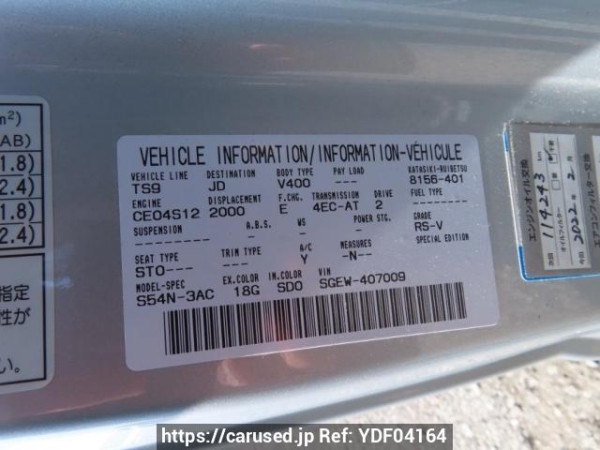 Used 2001 AT mazda bongo-friendee SGEW Image[11]