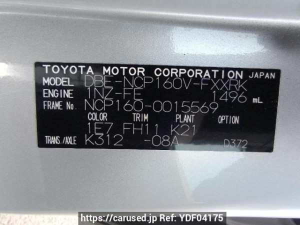 Used 2015 AT toyota succeed-van NCP160V Image[10]