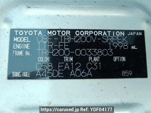 Used 2006 AT toyota regiusace-van TRH200V Image[10]