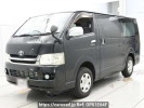 Toyota Regiusace Van KDH206V