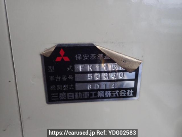 Used 1981 MT mitsubishi-fuso fighter FK115DD Image[6]