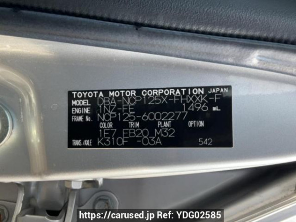 Used 2012 AT subaru trezia NCP125X Image[10]