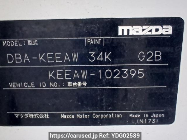 Used 2013 AT mazda cx-5 KEEAW Image[11]