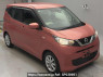 Used 2021 AT nissan dayz B43W Image[2]