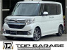 Used 2014 AT daihatsu tanto LA600S Image[0]