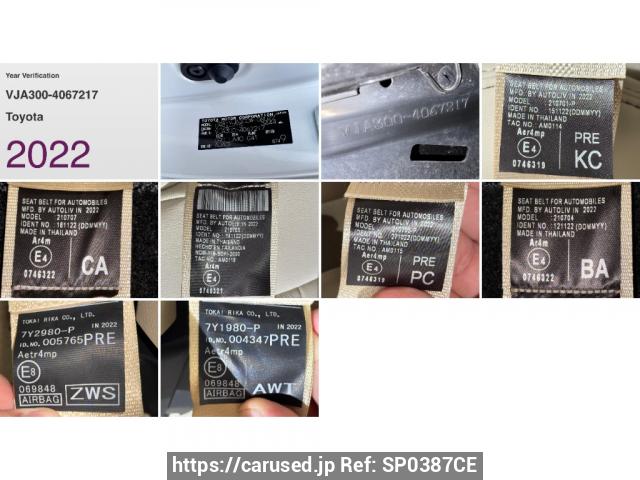 リクエスト品 Buy Used 2023 Toyota Land Cruiser VJA300W (SP0387CE) - Carused.jp