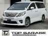 Used 2013 AT toyota alphard ANH20W Image[0]