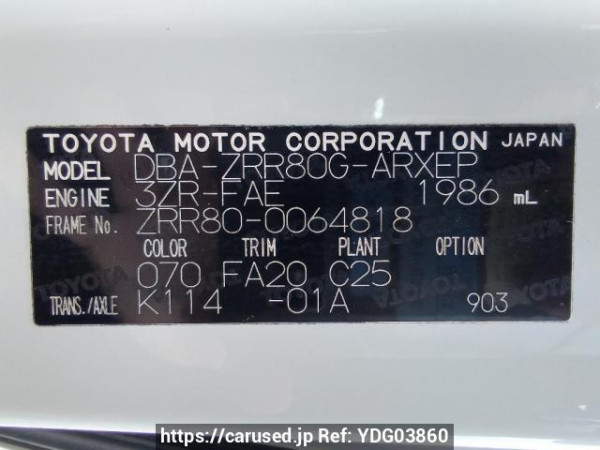 Used 2014 AT toyota noah ZRR80G Image[11]
